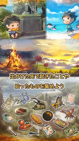 画像ギャラリー No.008のサムネイル画像 / 「あの頃の夏休み 〜心にしみる昭和シリーズ〜」の配信がスタート