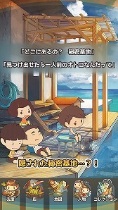 画像ギャラリー No.004のサムネイル画像 / GAGEXのスマホアプリが累計3000万ダウンロードを達成