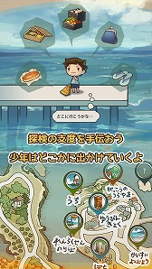 画像ギャラリー No.005のサムネイル画像 / GAGEXのスマホアプリが累計3000万ダウンロードを達成