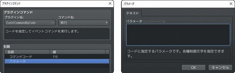 画像ギャラリー No.006のサムネイル画像 / 「RPGツクールMZ」の発売日が8月20日に決定。新要素のオートセーブ機能や，パーツ単位の調整が可能になったキャラクタージェネレーターの情報も公開