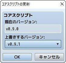 画像ギャラリー No.009のサムネイル画像 / 「RPGツクールMZ」の発売日が8月20日に決定。新要素のオートセーブ機能や，パーツ単位の調整が可能になったキャラクタージェネレーターの情報も公開