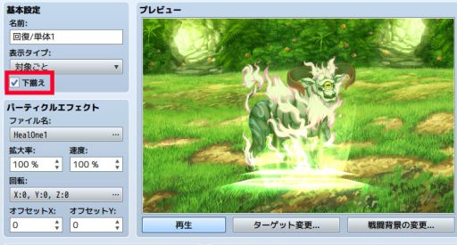 画像ギャラリー No.003のサムネイル画像 / 「RPGツクールMZ」にRPGアツマールへの直接投稿機能などが追加。10％OFFのセールも実施