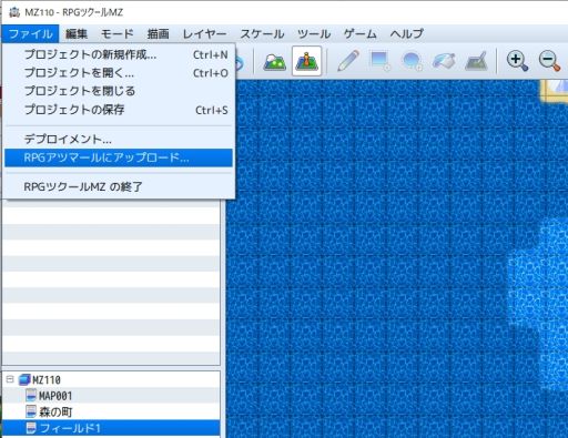 画像ギャラリー No.004のサムネイル画像 / 「RPGツクールMZ」にRPGアツマールへの直接投稿機能などが追加。10％OFFのセールも実施