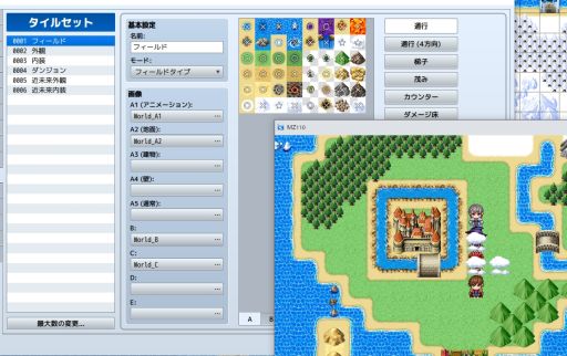 画像ギャラリー No.005のサムネイル画像 / 「RPGツクールMZ」にRPGアツマールへの直接投稿機能などが追加。10％OFFのセールも実施
