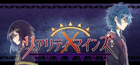 画像ギャラリー No.016のサムネイル画像 / 「RPGツクールMZ」のバージョン1.3.が本日配信。RPGツクール発のインディーズタイトル第2弾「RealityMinds」が2021年秋にリリース