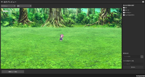 画像ギャラリー No.005のサムネイル画像 / 「RPG Maker」（ツクール）シリーズのセールがSteamで開催に。「RPGツクールMZ」が45％オフ，「魔女の家MV」など関連タイトルも対象