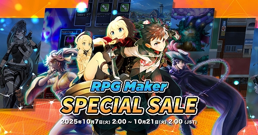画像ギャラリー No.001のサムネイル画像 / ツクールシリーズ最新作「ACTION GAME MAKER」が20％オフ，「RPGツクールMZ」「RPGツクールMV」も対象。Steamでセール開催中