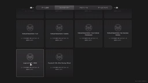 画像ギャラリー No.002のサムネイル画像 / 「グランツーリスモ7」レビュー。“運転できる自動車百科事典”で，疑似カーライフを存分に楽しもう