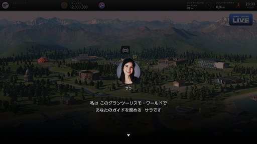 画像ギャラリー No.005のサムネイル画像 / 「グランツーリスモ7」レビュー。“運転できる自動車百科事典”で，疑似カーライフを存分に楽しもう