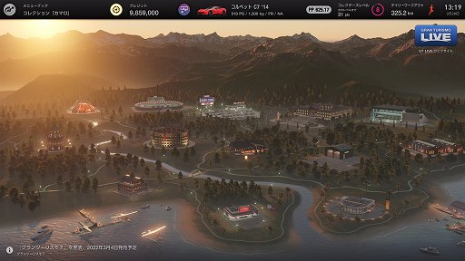 画像ギャラリー No.006のサムネイル画像 / 「グランツーリスモ7」レビュー。“運転できる自動車百科事典”で，疑似カーライフを存分に楽しもう