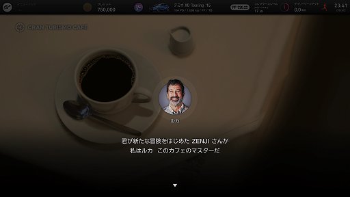 画像ギャラリー No.007のサムネイル画像 / 「グランツーリスモ7」レビュー。“運転できる自動車百科事典”で，疑似カーライフを存分に楽しもう