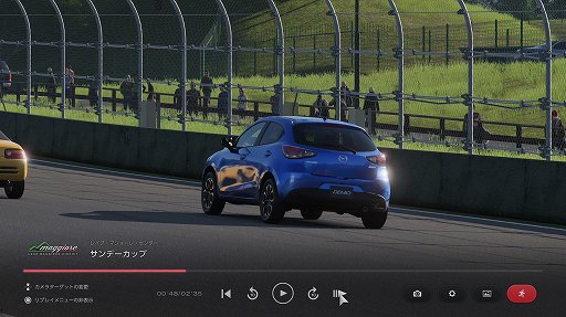 画像ギャラリー No.016のサムネイル画像 / 「グランツーリスモ7」レビュー。“運転できる自動車百科事典”で，疑似カーライフを存分に楽しもう