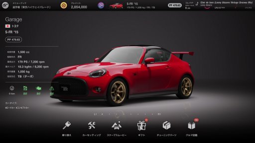 画像ギャラリー No.026のサムネイル画像 / 「グランツーリスモ7」レビュー。“運転できる自動車百科事典”で，疑似カーライフを存分に楽しもう