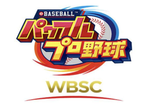 画像ギャラリー No.002のサムネイル画像 / 「東京eスポーツフェスタ2024」，2024年1月26日〜28日にリアルとオンラインで開催決定。「グランツーリスモ7」などの競技大会を実施