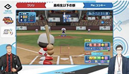 画像ギャラリー No.004のサムネイル画像 / 「東京eスポーツフェスタ2024」，2024年1月26日〜28日にリアルとオンラインで開催決定。「グランツーリスモ7」などの競技大会を実施