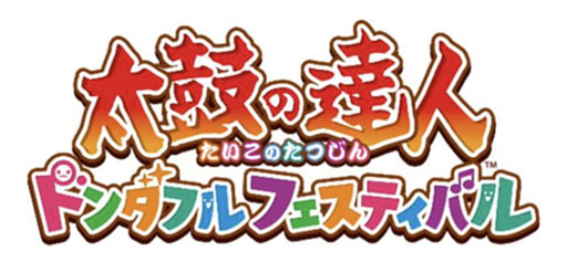 画像ギャラリー No.008のサムネイル画像 / 「東京eスポーツフェスタ2024」，2024年1月26日〜28日にリアルとオンラインで開催決定。「グランツーリスモ7」などの競技大会を実施