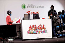 画像ギャラリー No.009のサムネイル画像 / 「東京eスポーツフェスタ2024」，2024年1月26日〜28日にリアルとオンラインで開催決定。「グランツーリスモ7」などの競技大会を実施