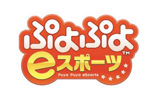 画像ギャラリー No.014のサムネイル画像 / 「東京eスポーツフェスタ2024」，2024年1月26日〜28日にリアルとオンラインで開催決定。「グランツーリスモ7」などの競技大会を実施