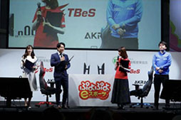 画像ギャラリー No.015のサムネイル画像 / 「東京eスポーツフェスタ2024」，2024年1月26日〜28日にリアルとオンラインで開催決定。「グランツーリスモ7」などの競技大会を実施