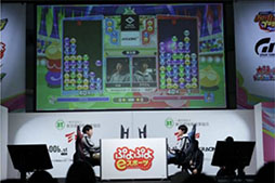 画像ギャラリー No.016のサムネイル画像 / 「東京eスポーツフェスタ2024」，2024年1月26日〜28日にリアルとオンラインで開催決定。「グランツーリスモ7」などの競技大会を実施