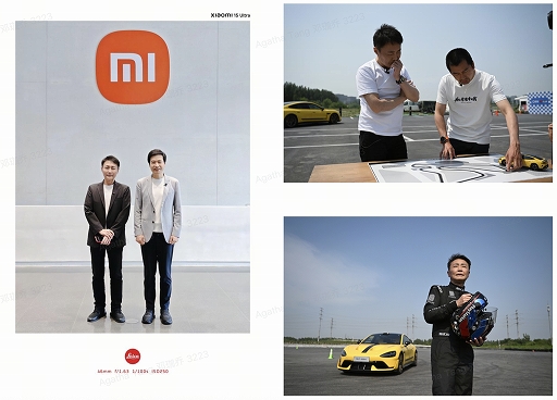 画像ギャラリー No.009のサムネイル画像 / 「グランツーリスモ7」，Xiaomi SU7 Ultraが登場。シャオミとポリフォニー・デジタルがパートナーシップを締結