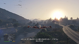画像ギャラリー No.005のサムネイル画像 / おかえり，ロスサントス。さらなる進化を遂げた「グランド・セフト・オートV」PS5版プレイレポート