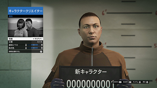 画像ギャラリー No.006のサムネイル画像 / 【PR】吉田輝和の「GTAオンライン」プレイ絵日記第1回：モヒカンおじさんの成り上がり 〜9年の時を経て進化したロスサントスで快適ド畜生生活〜