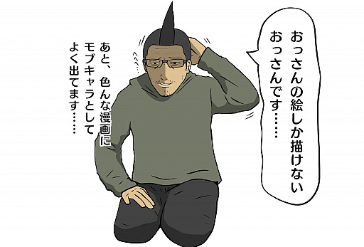 画像ギャラリー No.027のサムネイル画像 / 【PR】吉田輝和の「GTAオンライン」プレイ絵日記第1回：モヒカンおじさんの成り上がり 〜9年の時を経て進化したロスサントスで快適ド畜生生活〜