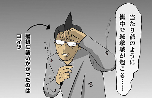 画像ギャラリー No.030のサムネイル画像 / 【PR】吉田輝和の「GTAオンライン」プレイ絵日記第1回：モヒカンおじさんの成り上がり 〜9年の時を経て進化したロスサントスで快適ド畜生生活〜
