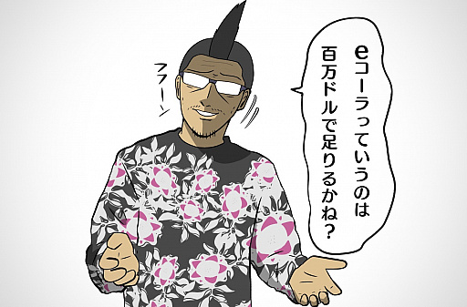 画像ギャラリー No.032のサムネイル画像 / 【PR】吉田輝和の「GTAオンライン」プレイ絵日記第1回：モヒカンおじさんの成り上がり 〜9年の時を経て進化したロスサントスで快適ド畜生生活〜