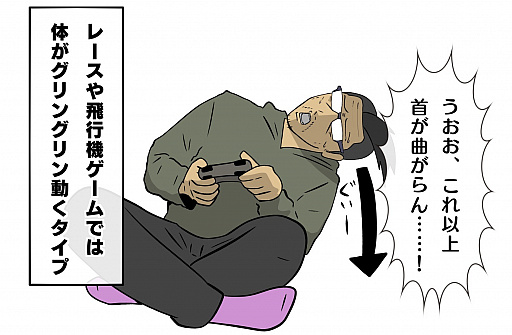 画像ギャラリー No.033のサムネイル画像 / 【PR】吉田輝和の「GTAオンライン」プレイ絵日記第1回：モヒカンおじさんの成り上がり 〜9年の時を経て進化したロスサントスで快適ド畜生生活〜