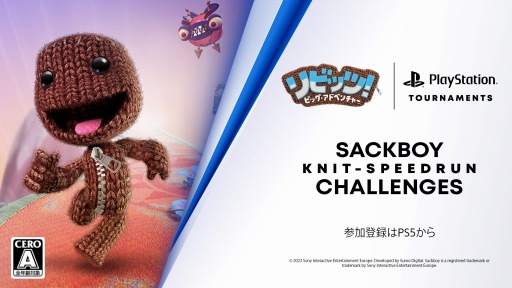 画像ギャラリー No.001のサムネイル画像 / PS5版「リビッツ！ビッグ・アドベンチャー」，最速を競うスピードランチャレンジの8月コース「カッターラッシュ」が本日開幕