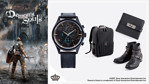 画像ギャラリー No.001のサムネイル画像 / 「Demon's Souls」，コラボモデルの腕時計，バッグ，ブーツ，財布が登場。受注を開始