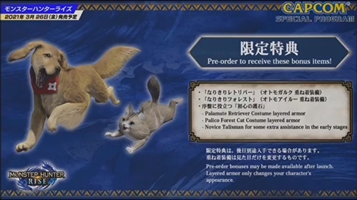 画像ギャラリー No.032のサムネイル画像 / ［TGS 2020］CAPCOM スペシャルプログラムをレポート。「バイオハザード　ヴィレッジ」はPS4/Xbox Oneでの再現を研究中
