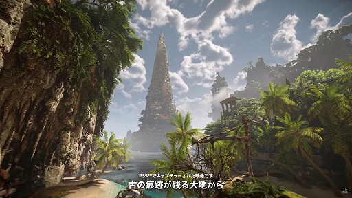画像ギャラリー No.002のサムネイル画像 / 「Horizon Forbidden West」の最新映像“機械獣”が公開に。禁じられし西部に出現する，多彩な機械獣の姿をチェック