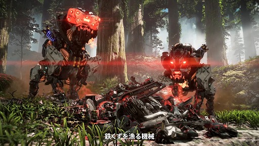 画像ギャラリー No.003のサムネイル画像 / 「Horizon Forbidden West」の最新映像“機械獣”が公開に。禁じられし西部に出現する，多彩な機械獣の姿をチェック