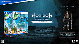 画像ギャラリー No.014のサムネイル画像 / 「Horizon Forbidden West」,ストーリーに焦点を当てた最新トレイラーが公開に。新たに公開されたシーンも収録