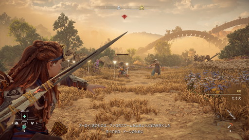画像ギャラリー No.013のサムネイル画像 / 「Horizon Forbidden West」,“禁断の地”の序盤を生き抜く基礎知識を伝授。前作を超える奥の深いアクションを楽しもう