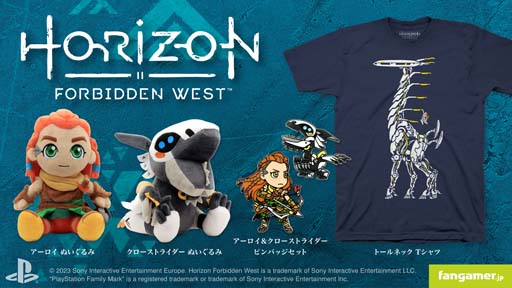 画像ギャラリー No.001のサムネイル画像 / 「Horizon Forbidden West」とコラボした「トールネックTシャツ」など，最新グッズ4点がFangamer Japanに登場