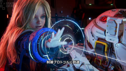 画像ギャラリー No.005のサムネイル画像 / カプコン新作SFアクションアドベンチャー「プラグマタ」，2026年リリース