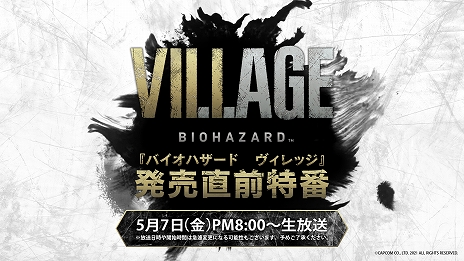 画像ギャラリー No.008のサムネイル画像 / 発売を明日に控えた「バイオハザード　ヴィレッジ」の最新情報が公開。本日20：00より発売直前特別番組も配信