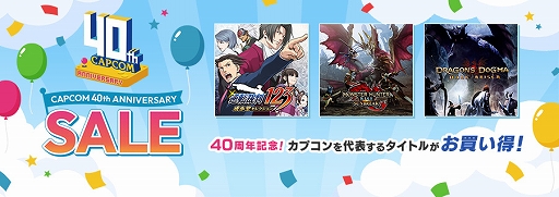 画像ギャラリー No.011のサムネイル画像 / 「バイオハザード　ヴィレッジ」，全世界累計販売本数が800万本を突破。カプコン40周年記念セールでも販売中