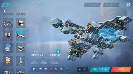画像ギャラリー No.006のサムネイル画像 / 【PR】「重装出陣」にバスケやサッカー，バトロワなどを自由に作って遊べる「マイ・パーティー」モードが実装！　詳しい遊び方を紹介