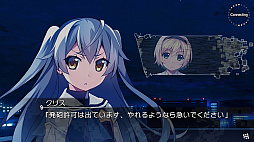 画像ギャラリー No.003のサムネイル画像 / Switch版「グリザイア ファントムトリガー 01＆02」の“あらかじめダウンロード”が開始。プレイは2020年6月25日から可能