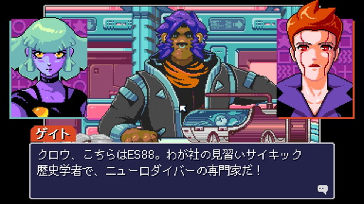 画像ギャラリー No.001のサムネイル画像 / 2024年，個人的クィアゲーム大賞。LGBTQ+もそうでない人も楽しめるイカしたクィアゲームたちを，勝手に表彰します