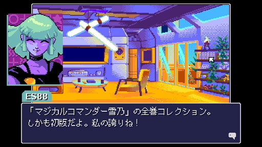 画像ギャラリー No.002のサムネイル画像 / 2024年，個人的クィアゲーム大賞。LGBTQ+もそうでない人も楽しめるイカしたクィアゲームたちを，勝手に表彰します