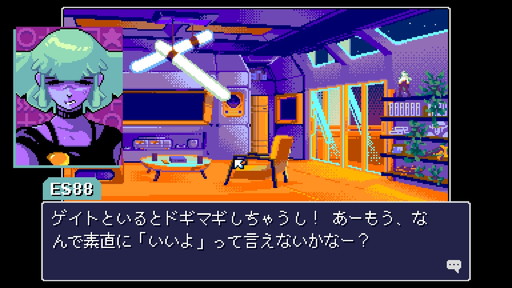 画像ギャラリー No.003のサムネイル画像 / 2024年，個人的クィアゲーム大賞。LGBTQ+もそうでない人も楽しめるイカしたクィアゲームたちを，勝手に表彰します