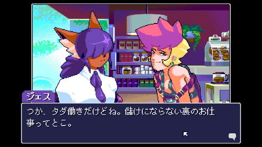 画像ギャラリー No.004のサムネイル画像 / 2024年，個人的クィアゲーム大賞。LGBTQ+もそうでない人も楽しめるイカしたクィアゲームたちを，勝手に表彰します