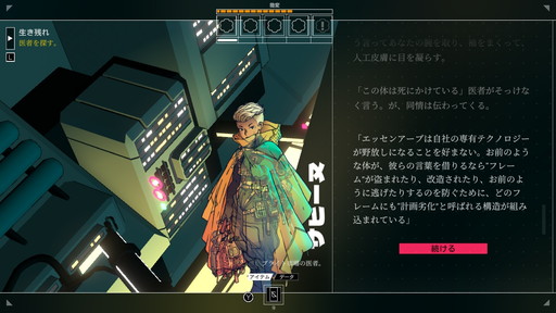 画像ギャラリー No.005のサムネイル画像 / 2024年，個人的クィアゲーム大賞。LGBTQ+もそうでない人も楽しめるイカしたクィアゲームたちを，勝手に表彰します