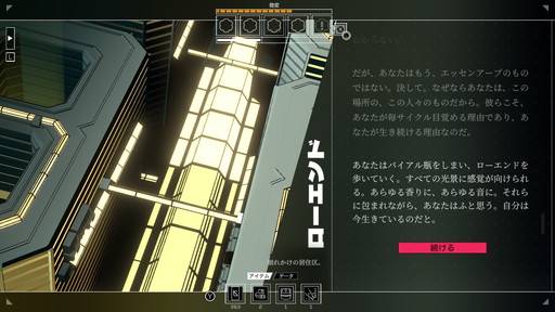 画像ギャラリー No.006のサムネイル画像 / 2024年，個人的クィアゲーム大賞。LGBTQ+もそうでない人も楽しめるイカしたクィアゲームたちを，勝手に表彰します
